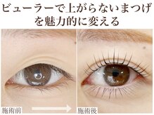 リアン(Riant)