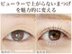 リアン(Riant)の写真