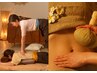 新規《朝活》腸から整うタイ古式35＋腸もみ35分★10:00来店★10600円→9200円