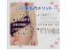 VIO脱毛★ 初めてのVIOも心配いらずのやさしさ