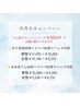 女性【9月キャンペーン】Aコース　タイ古式60分＋リンパ60分＋ヘッド10分