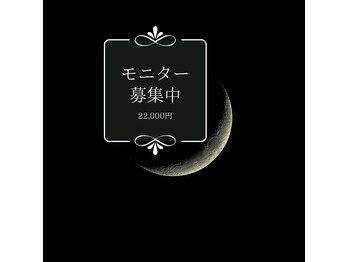 サロン ドマーニ(Domani)