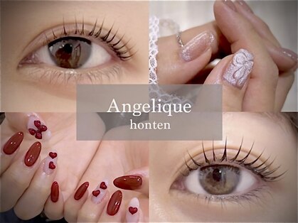 アンジェリーク 本店(Angelique)の写真