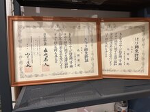 はりきゅう　ＳｉｅＬ/スタッフ全員国家資格者