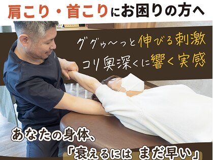 ハート整体院の写真