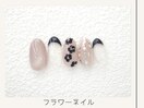 フラワーネイル