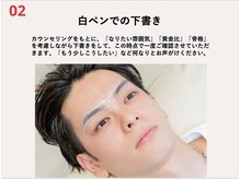 ケギライ アイブロウ 池袋店(kegirai)/眉毛/メンズ/眉毛サロン/kegirai