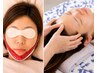 【フェイスライン気になる方へ】 ドライヘッドスパ&フェイスライン引き締め
