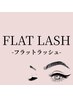 【LEDフラットラッシュ】軽量×持続力◎100本【光の森・合志・大津・菊池】