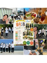 ラフィット(LAUGH Fit)/朝活でみんなで楽しく痩せる◎