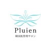 Pluien大阪堀江【韓国肌管理／毛穴洗浄／毛穴ケア／毛穴／小顔／ピーリング】のお店ロゴ