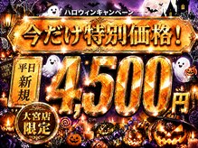 眉毛の王様 埼玉大宮店
