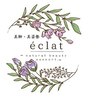 エクラ(eclat)のお店ロゴ