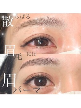 ジラソル(girasol)/オリジナル眉パーマ