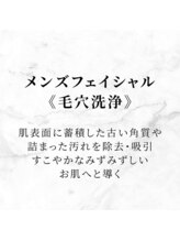 ブリッシュ(Bullish)/メンズフェイシャルMENU