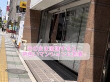 ヨサパーク カプア 立川本店(YOSA PARK Kapua)/7.そのまま直進すると到着！