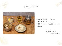 ティズ庵 善(Tiz庵 善)/カフェメニュー