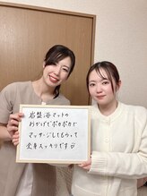 リノン(RINON)/お客様の声♪