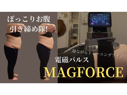 ムーンラテ(Moon Latte)の写真