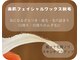ブーケ(Bouquet)の写真/産毛＆角質ゴッソリ！化粧ノリ各段にUP♪《新menu！美肌フェイシャルワックス脱毛◆今だけ限定価格￥6000》