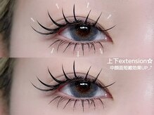 ウォルトウキョウ 池袋(WOL TOKYO)/Wフラット上下