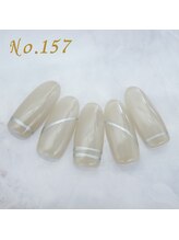 はあとねいる 渋谷三丁目店/定額4,400円