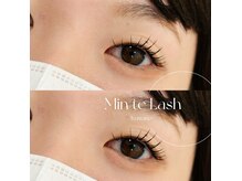 ミントラッシュ 郡山桑野店/【LED】パリエク80本