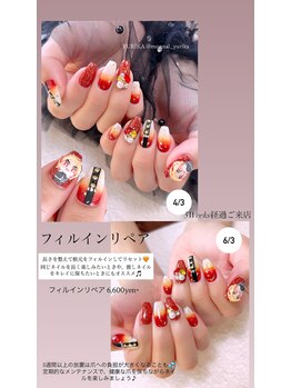 リアンド(Li&)/フィルインリペア