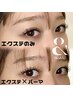 【kimiko限定】＊お試し&ヘルシー80本　¥9,500→8,000