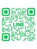 事前相談は公式LINEから！(整体・小顔・美顔・痩身・レモンボトル)