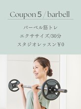 ハルメクジム(ハルメクGYM)&nbsp;バーベル 筋トレ