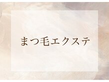 サロン エフ(salon f)/