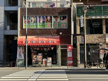 足恩堂/足恩堂お店は　薩摩ビル２階