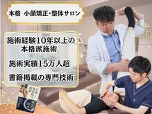 カラスマプラス(karasuma+)