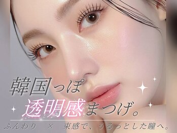 アイスタジオ アンド ダブルネイル 河原町店(EYE STUDIO&W NAIL)/