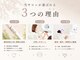 エンコロレ(encolore)の写真