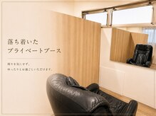 エサージュ 渋谷店の雰囲気(全席半個室☆マッサージチェア完備)