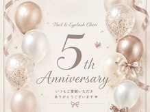 シェリ(Cheri)