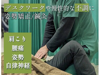 ヤマグチ美容整体院の写真