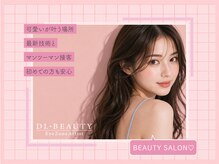 ディーエル ビューティー 町田店(DL BEAUTY)