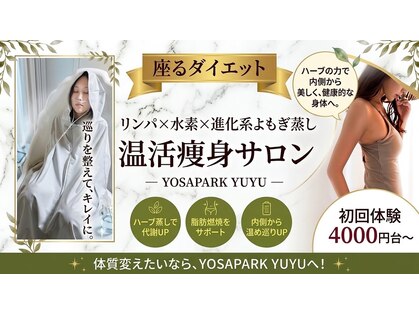 ヨサパーク ユユ(YOSA PARK YUYU)の写真