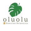 ハワイアンリラクゼーション オルオル(oluolu)のお店ロゴ