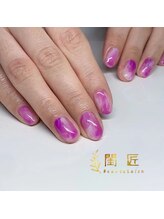 閨匠ビューティサロン 上野店/ニュアンス