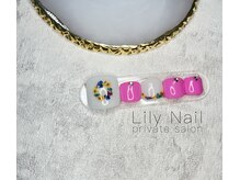 リリーネイル(Lily Nail)/ワンカラー＋押し花