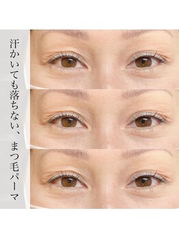 グラッディ(Glady)/まつ毛パーマ