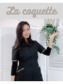 ラ コケット(La Coquette) 水野 慶子