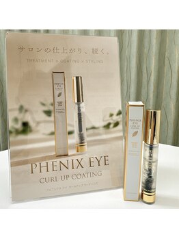 美じゅ丸/【フェニックスコーティング剤】