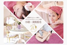 ビレナ 守谷店(Birena)