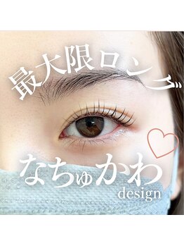 エクラ(eclat)/マツパ