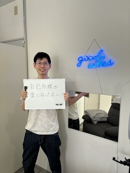 グッドバイブス(GOOD VIBES)/脱毛のお客様　#メンズ脱毛